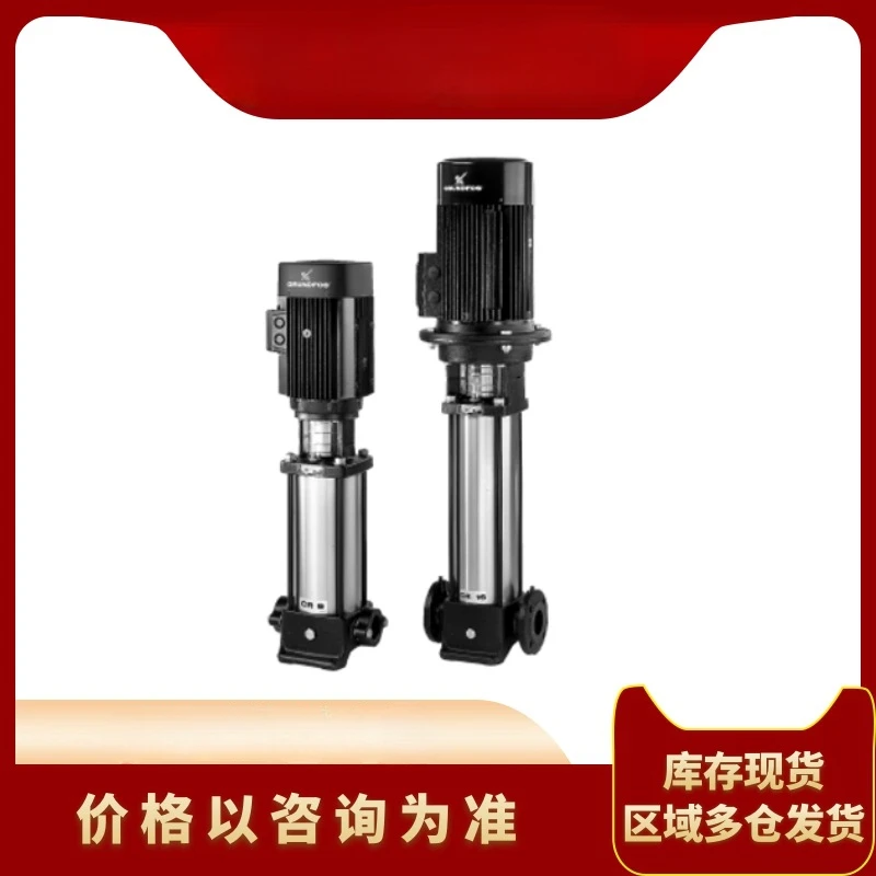 vertical multistage centrifugal pump Grundfos CR1-2/3/4/5/6/7/8/9/10/11/12/13 mechanical seal