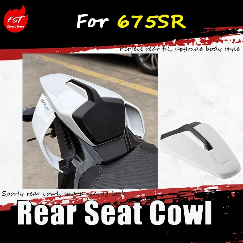 

For the 675SR, after modifying the original seat, the rear seat and the rear peak racing seat assembly were modified.