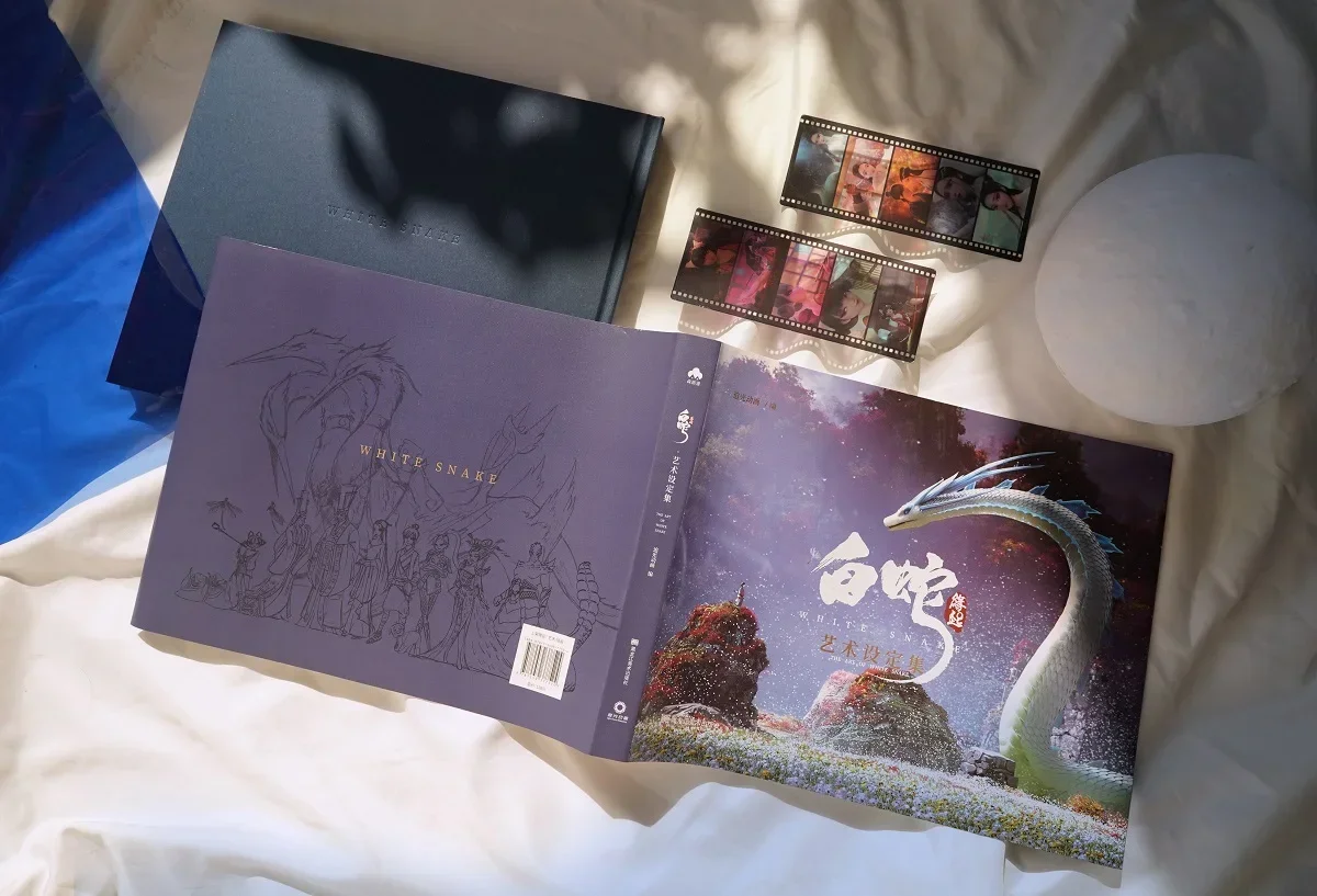 Libro DIFUYA White Snake: Origin Qi art set chasing light animation national style love painting set