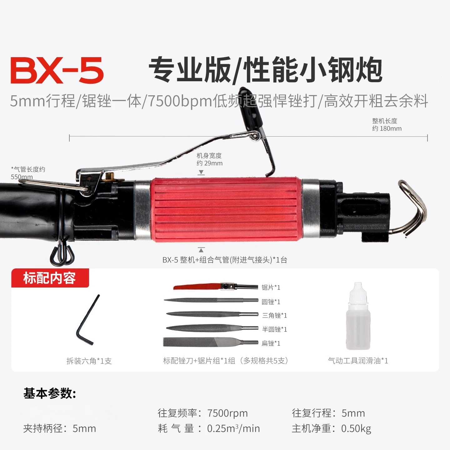 High-speed industrial grade pneumatic reciprocating file, deburring hand-held polishing machine sander