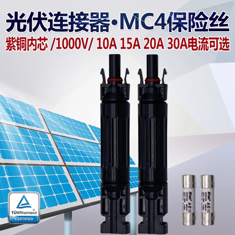 Solar Fuse Connector 1000VDC 10A 15A 20A 30A MC4 Inline Fuse Holder TUV Approved PV Fusible Connector for Solar Panel Photovolta