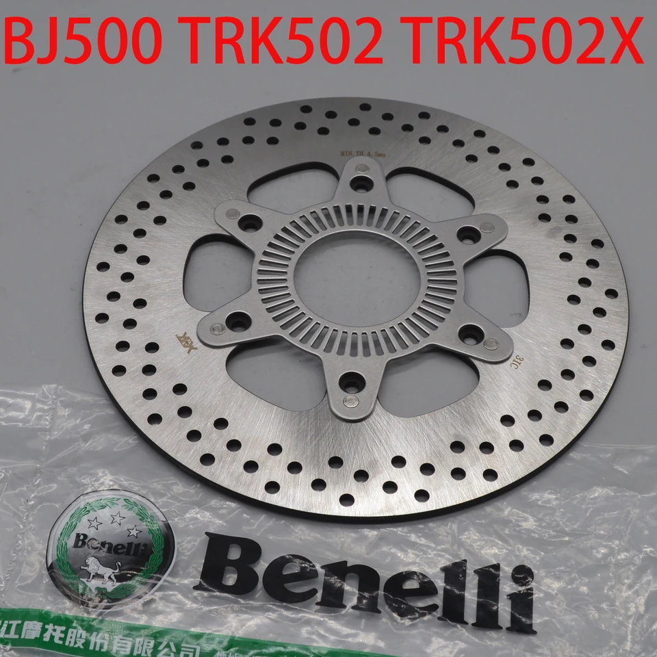 500cc Motorcycle Front Brake Disk Disc Spokes Rear Plate for