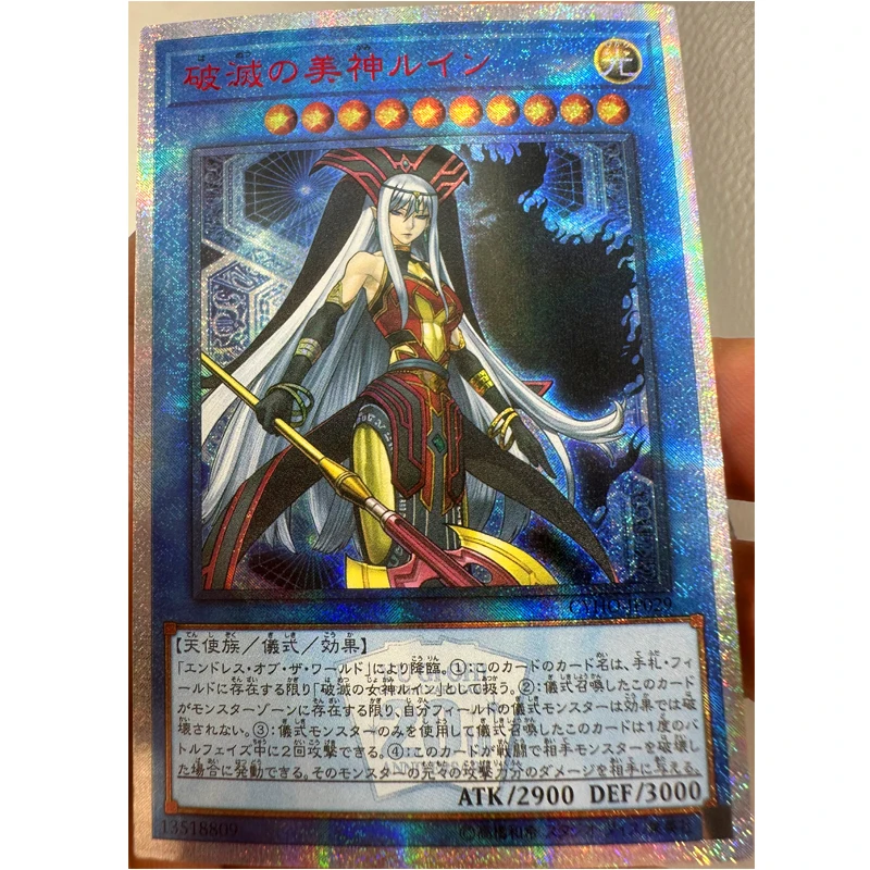 Yu Gi Oh 20ser Anime Cards, Rainha Suprema do Esquecimento 13518809, Brinquedos japoneses de reedição, Hobbies Coleção de jogos colecionáveis