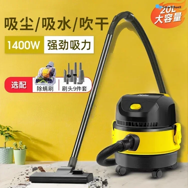 

Vacuum cleaner - Household use. Strong suction. High power. Barrel type. Car use. Dry and wet. Blowing three functions.