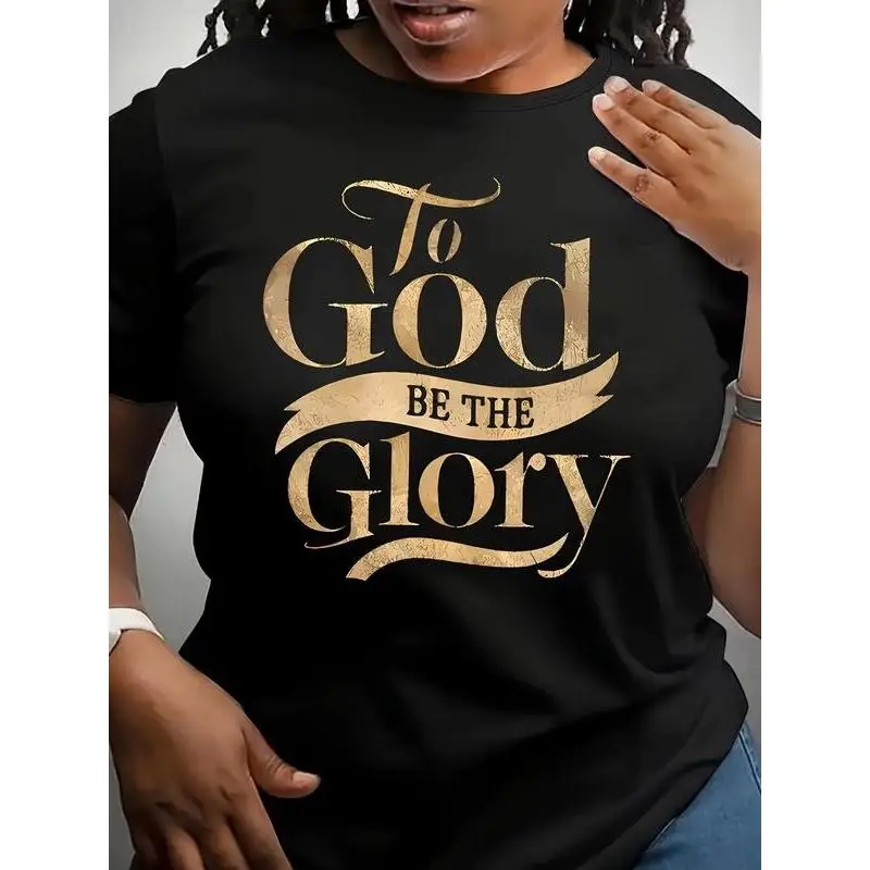 

To God Be The Glory T-Shirt, Christian Religious Graphic Tee, Inspirational Faith Quote Top, Church Apparel Gift for Believers