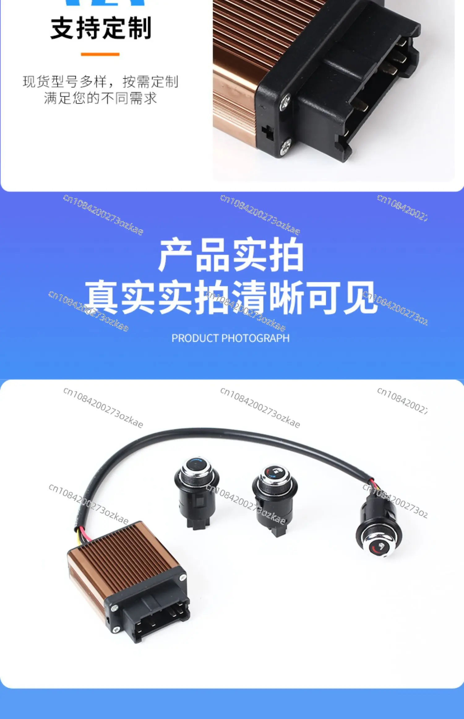 Universal 12V Car Seat Modified Ventilation Switch Heating Switch Control Blowing Ventilation Car Cold Air