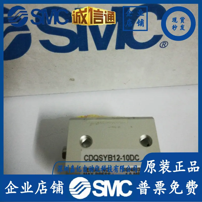 

2025 Brand New Original Genuine SMC Cylinder CDQSYB12-10DC Is Available In Stock.