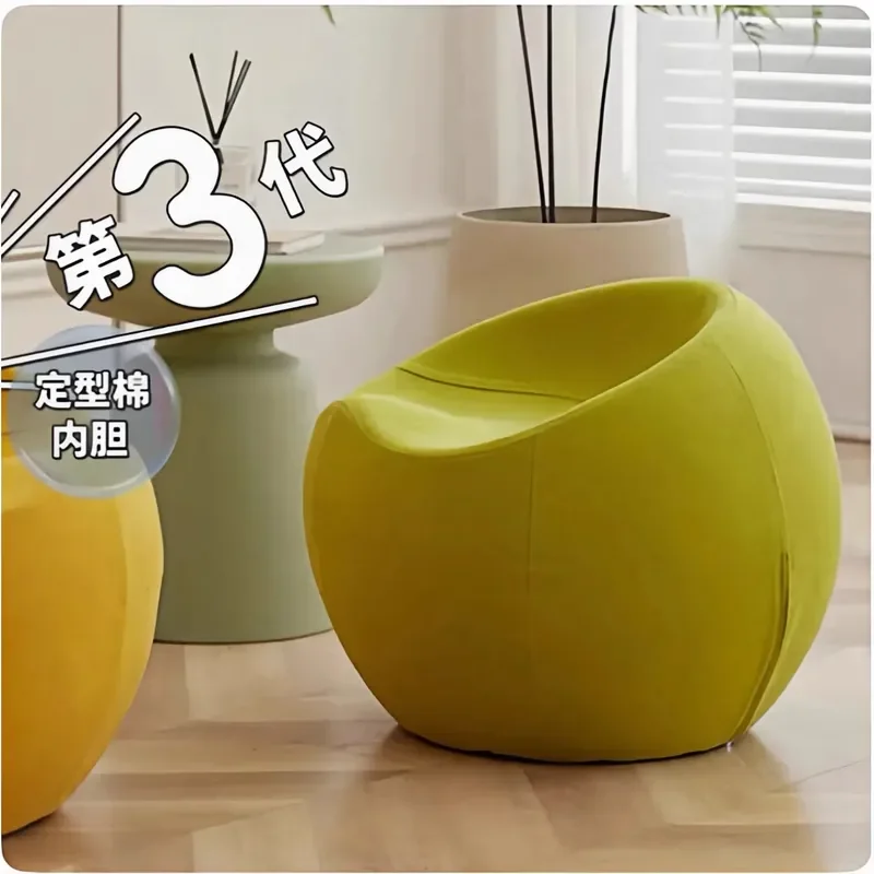 for Small Apple Sofa Chair Bedroom Bean Bag Living Room Home Door Shoe Change Stool Simple Sitting Area Stool Small Apartment