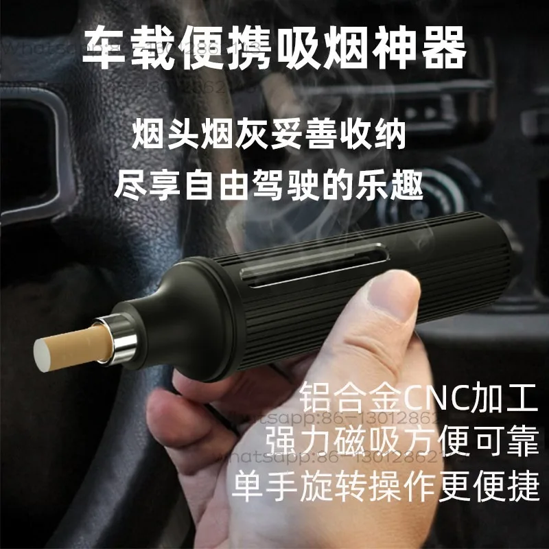 

Portable car ashtray, e-sports smoking can't drop the soot artifact