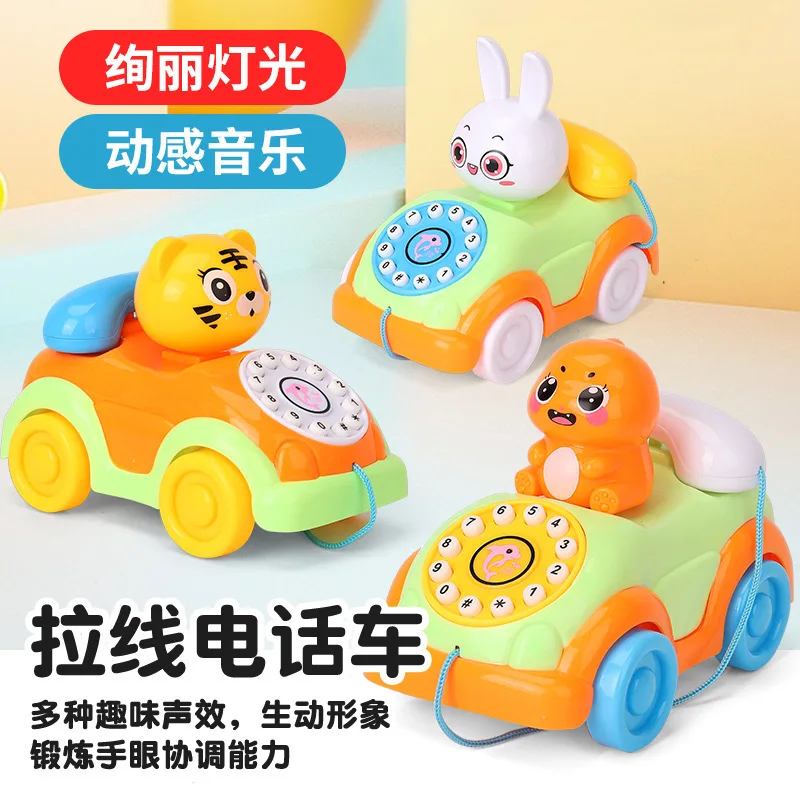 New Cartoon Cute Baby Electric Phone Car Toys Model With Light Music Early Learning Puzzle Toys Pull String Telephone Car