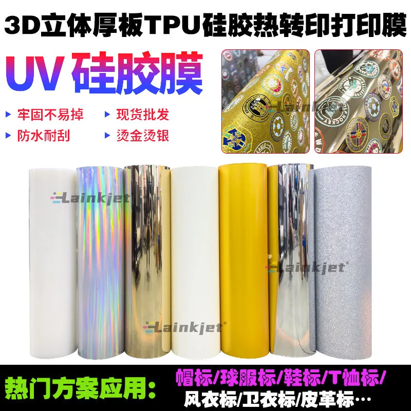 etichetta-in-tpu-3d-tridimensionale-a-piastra-spessa-stampa-in-vinile-trasferimento-a-caldo-uv-etichetta-per-petto-di-maglia-etichetta-per-lingua-del-cappello-tpu