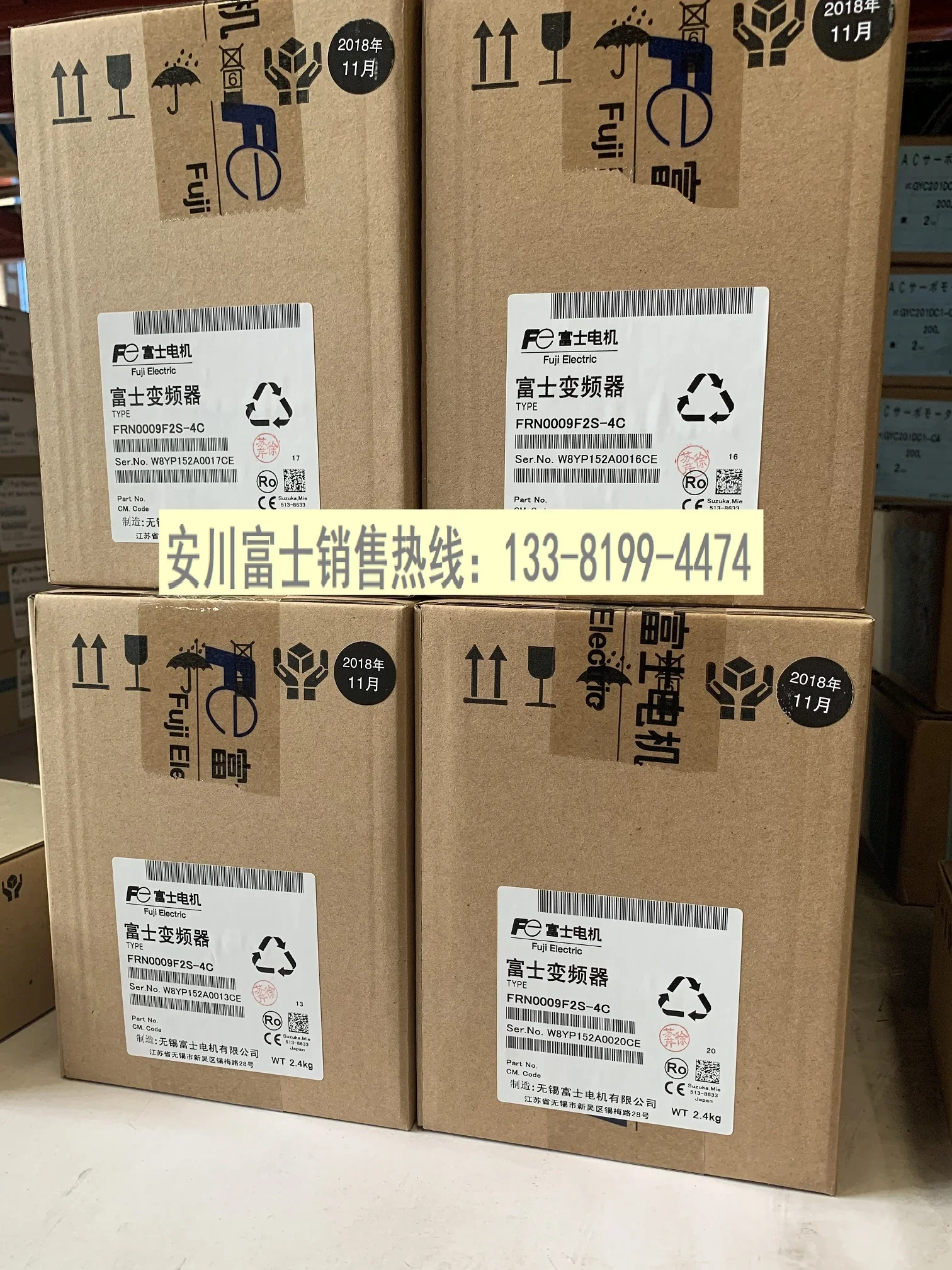 

3,7 кВт FRN0009F2S-4C новый и оригинальный