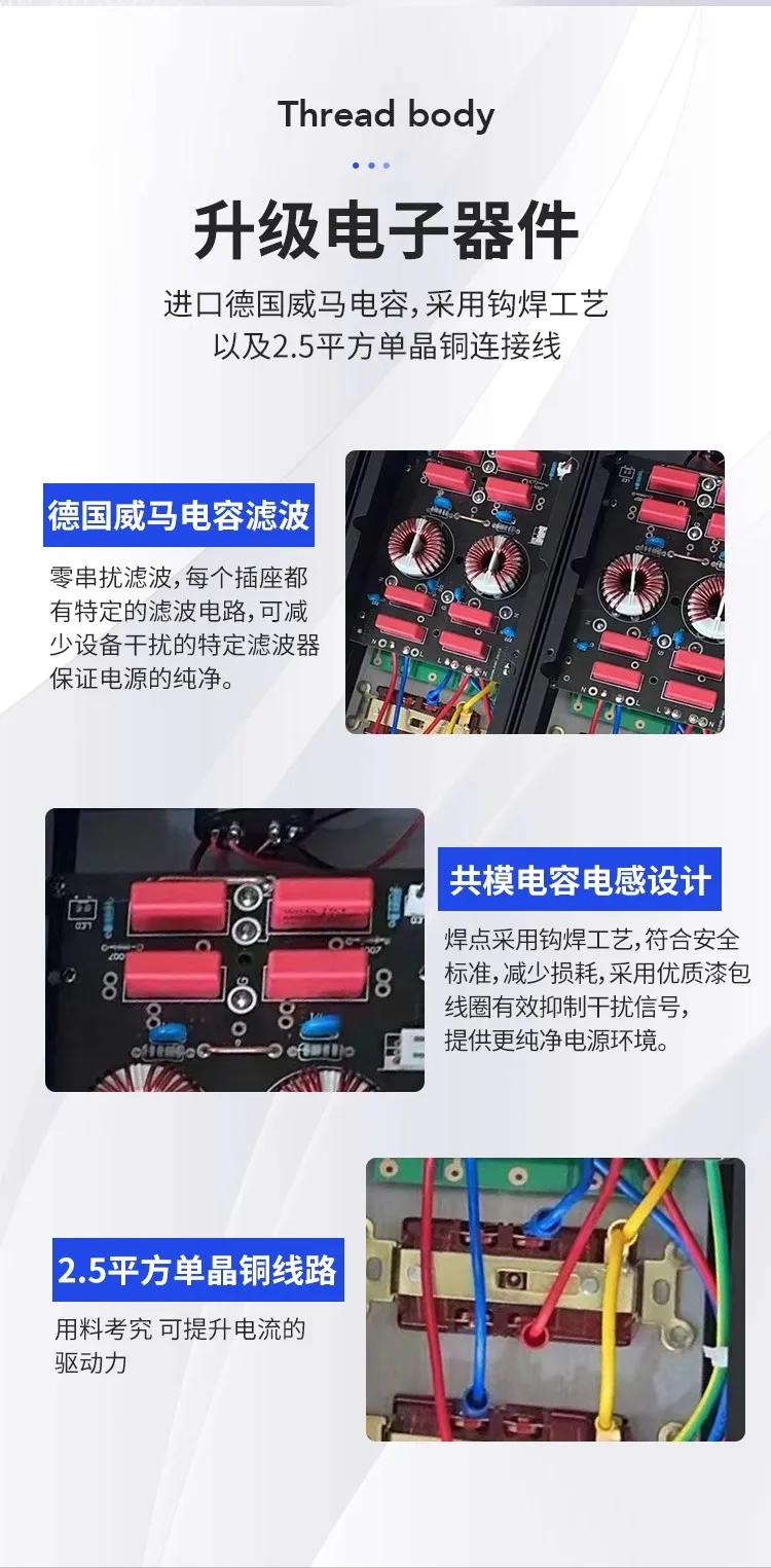 مقبس مكبر صوت لتقليل الضوضاء بطبقة مزدوجة لمقبس مرشح طاقة الصوت لتنقية التيار المخصص Hifi