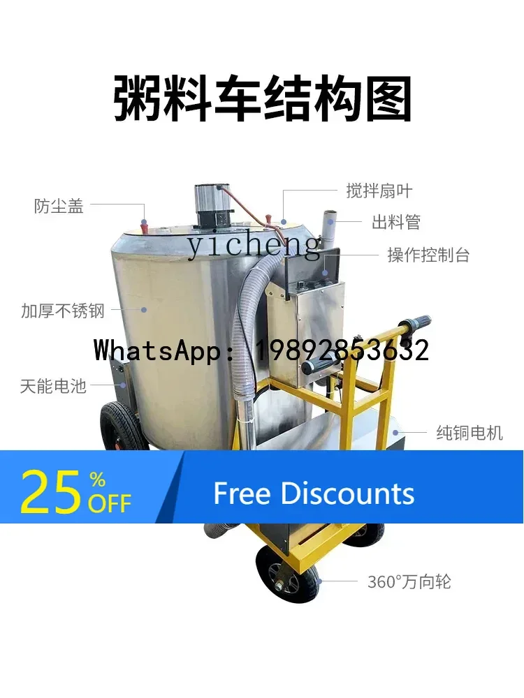 

A1 pig farm automatic mixing porridge feed truck breeding pig wet feed automatic feeding truck