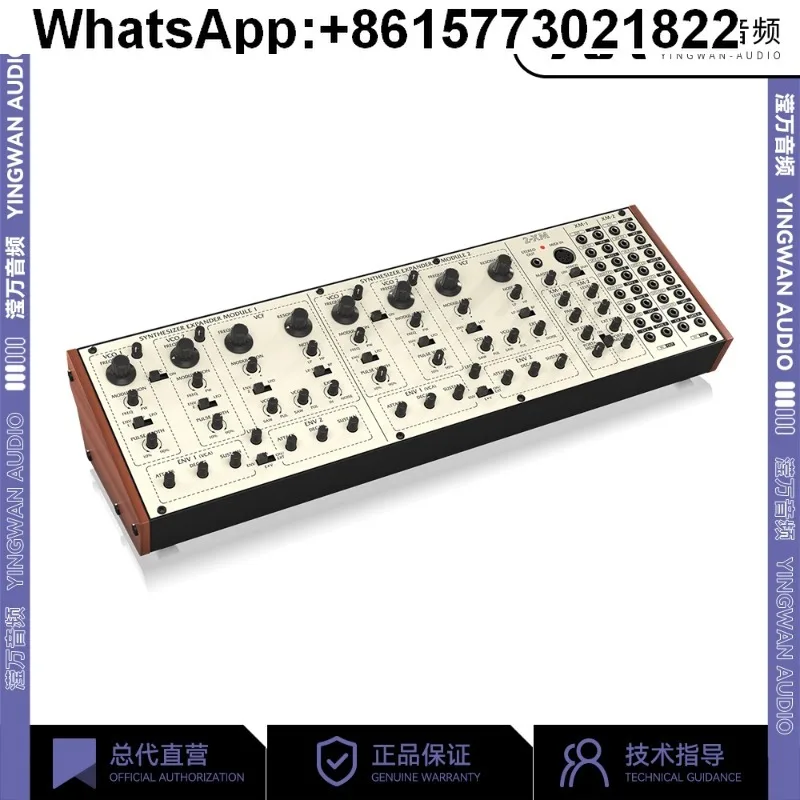 [Yingwan Audio] For… - image