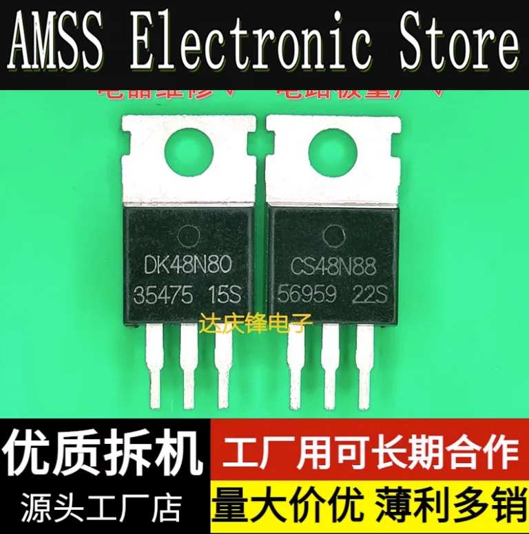 AMSS 10pcs/1lot:Used Triode DK48N80 CS48N88 70V80A 92A TO-220 controller MOSFET