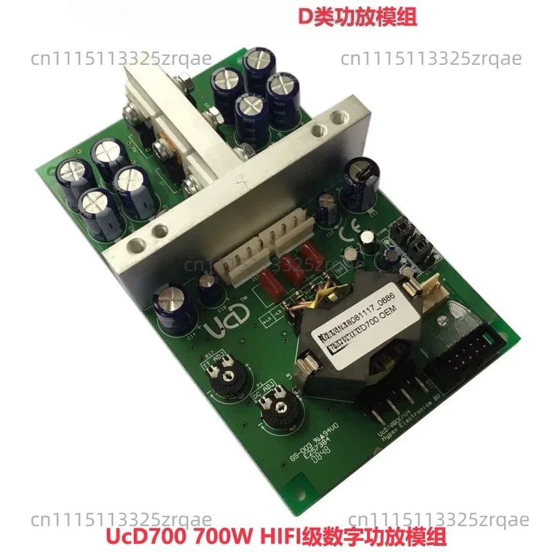 Original  Ucd700 700W high-power class D digital power amplifier board/module
