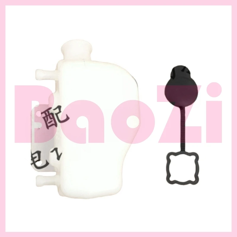 

Auxiliary Water Tank / Cover for Aprilia Cr150 Apr150-6