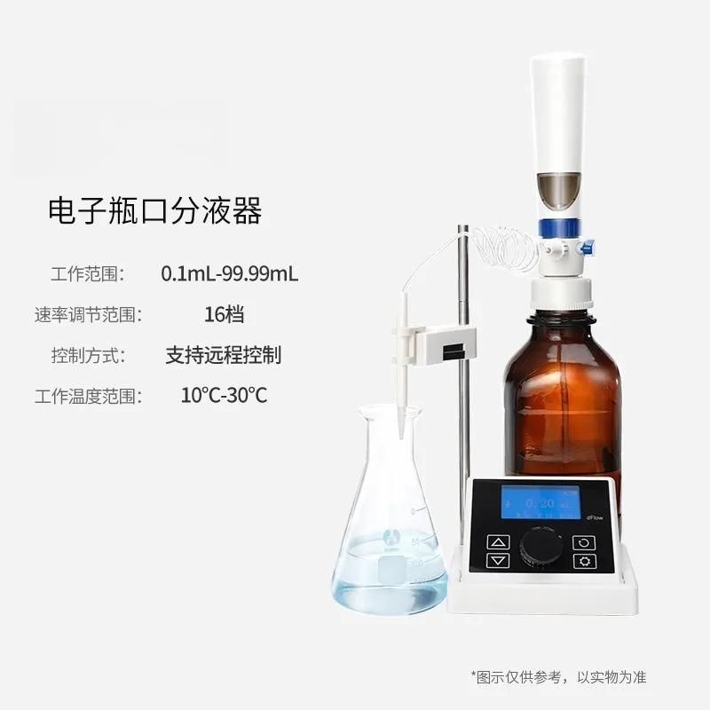 Laboratory Chemical Dispensing Electronic Bottle Top Dispenser Safe Corrosion Resistant Digital Burette Precision Liquid