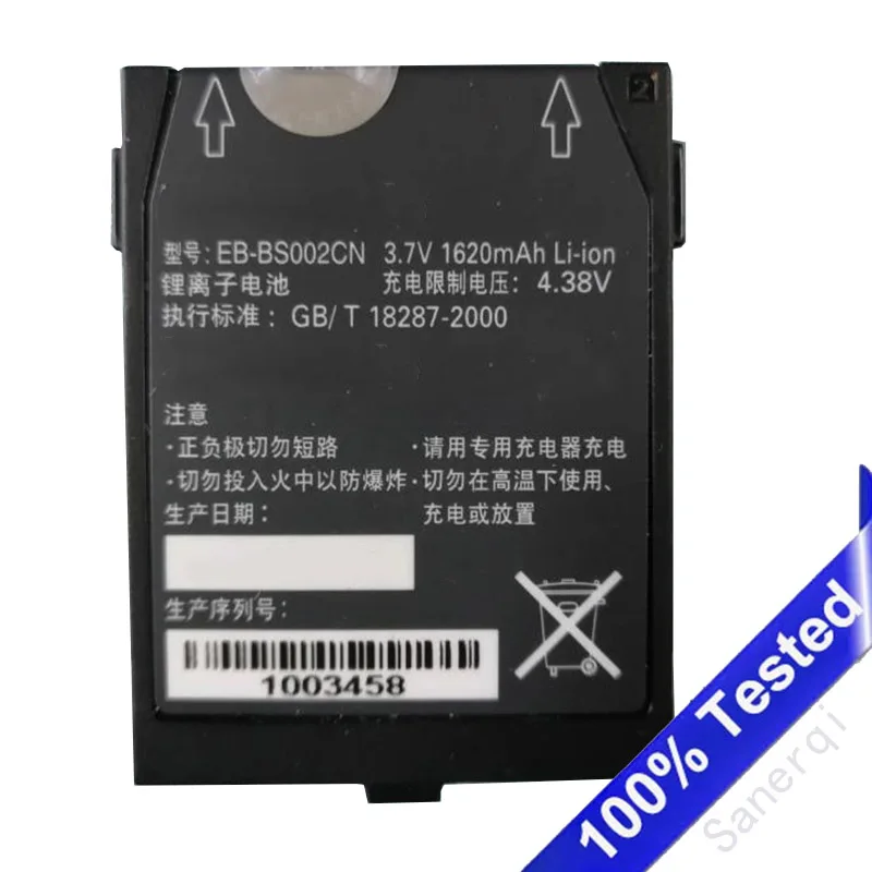 

Для мобильного аккумулятора PANASONIC SA6 EB-BS002 EB-BS002CN 1620 мАч
