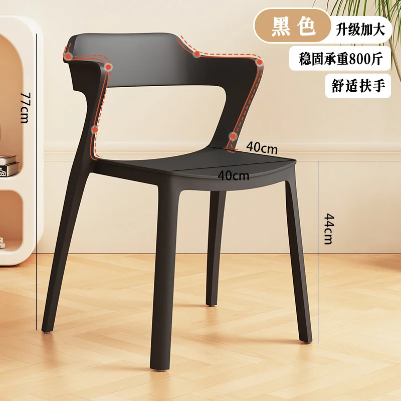 Office Living Room Dining Chairs Nordic Relax Luxury Vanity Dining Chairs Plastic Outdoor Sillas Comedor Home Furniture BL50CY