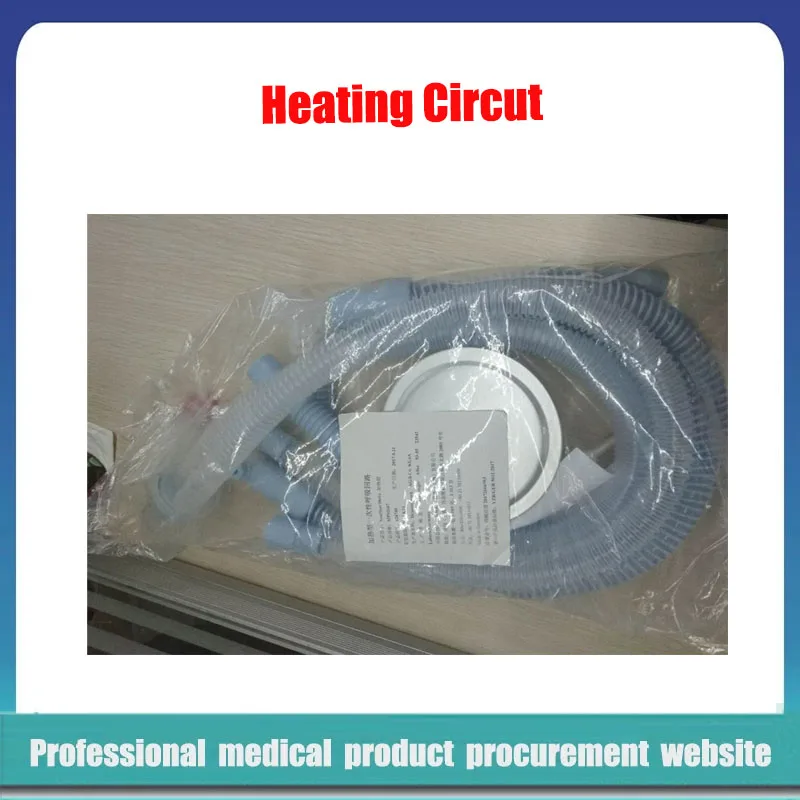 Original Drager Respirator Machine Universal Pipe Heating Corrugated Pipeline Threaded Circuit Double Tube MP02606 MP02607