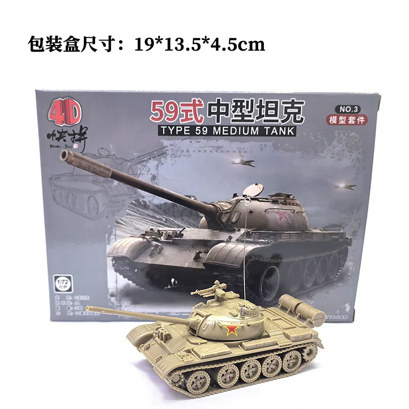 Model 4D Zabawka 1/72 Chiński Czołg 99A Model Pojazdu Bojowego Piechoty Kolekcja Militarna Ozdoba Zabawka dla Dorosłych