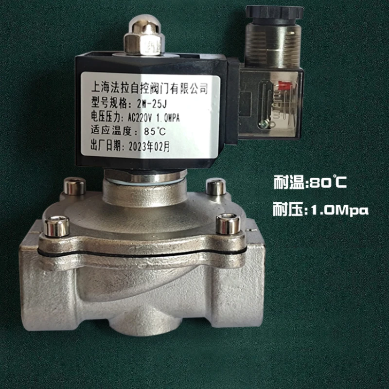 Stainless steel solenoid  water  220V24V air inlet control normally closed on/off valve 1 inch 46 minute