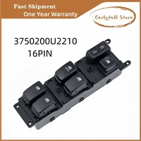 Para JAC S3 interruptor principal de cristal de ventana eléctrica delantera botón de interruptor de Control de elevador de vidrio de ventana 1 - 2 generación