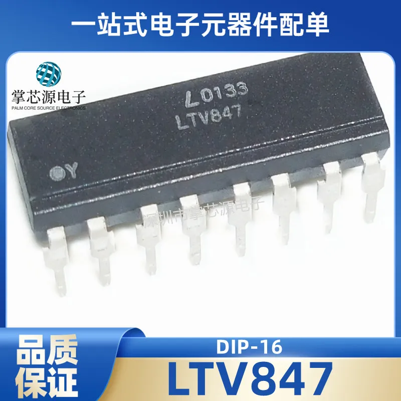 10PCS The New In-Li…