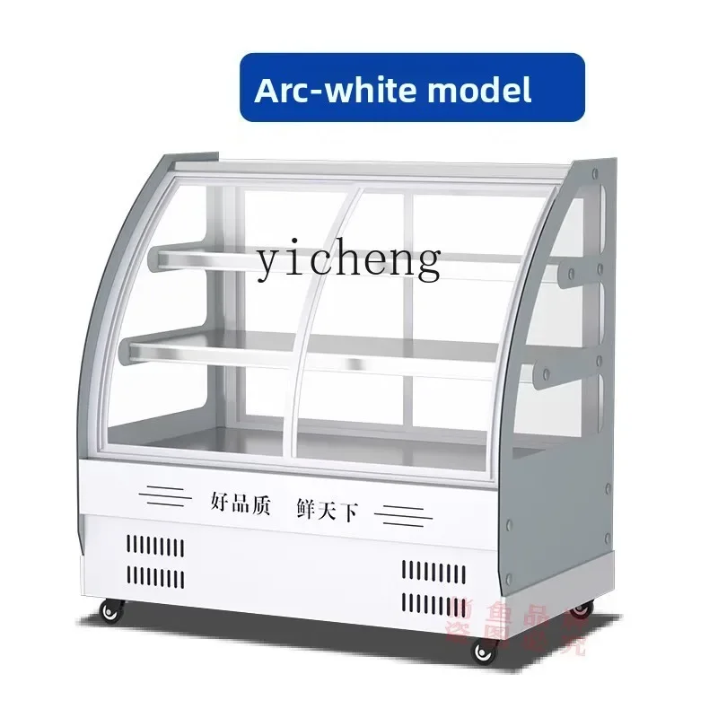 r5.13 Fresh-Keeping Commercial Small BBQ Marinated Food Delicatessen Skewer Refrigerated Cabinet