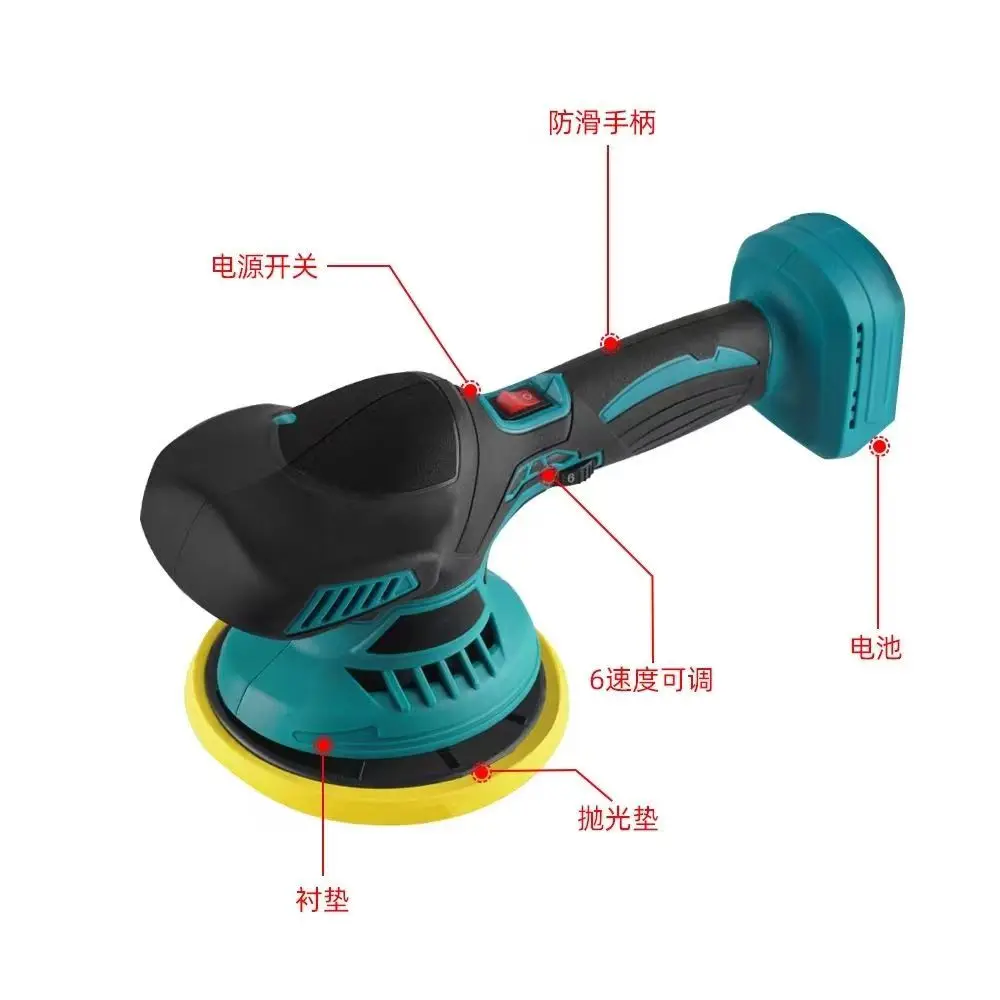 

Car electric waxing machine wireless pneumatic small household floor polishing rechargeable car polishing tool