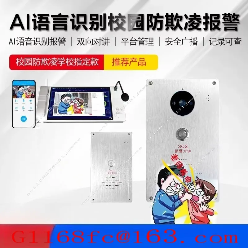 High Quality AI Automatic Speech Recognition Student