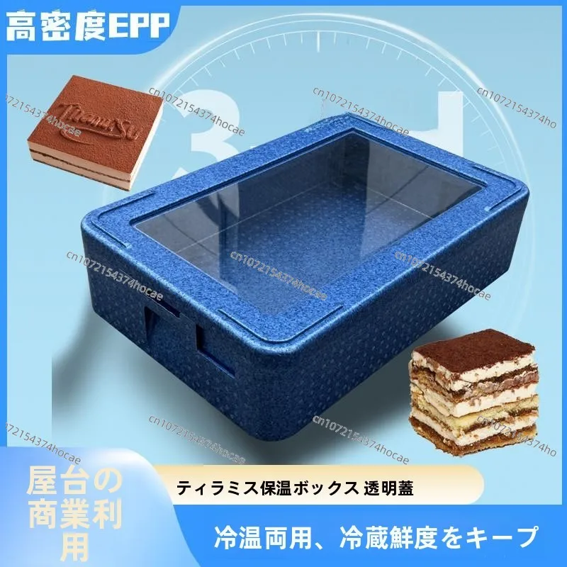 Commercial Multi-layer Transparent Cover  Foam Insulated Box Dessert Refrigeration Food Preservation Box Stall Selling