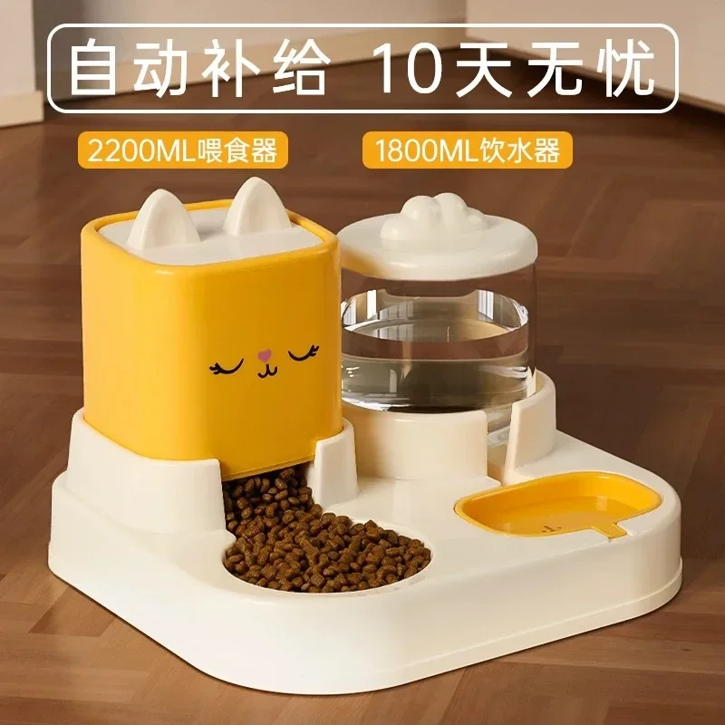 

Cat double bowl cat and dog integrated feeding bowl going out short-term pet automatic water dispenser feeding factory direct sa