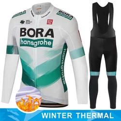 Men's Cycling Suit Sports Set UCI BORA For Bicycle Bike Clothing Jersey Man Pro Team 2024 Uniform Clothes Laser Cut Pants Gel