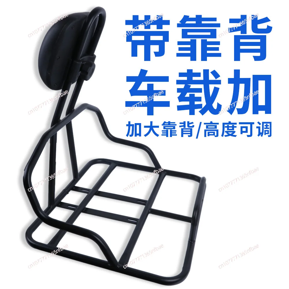 

Задний багажник для электросамоката Black Knight – стальная платформа для доставки с подголовником, железная рама для крепления коробки для доставки еды