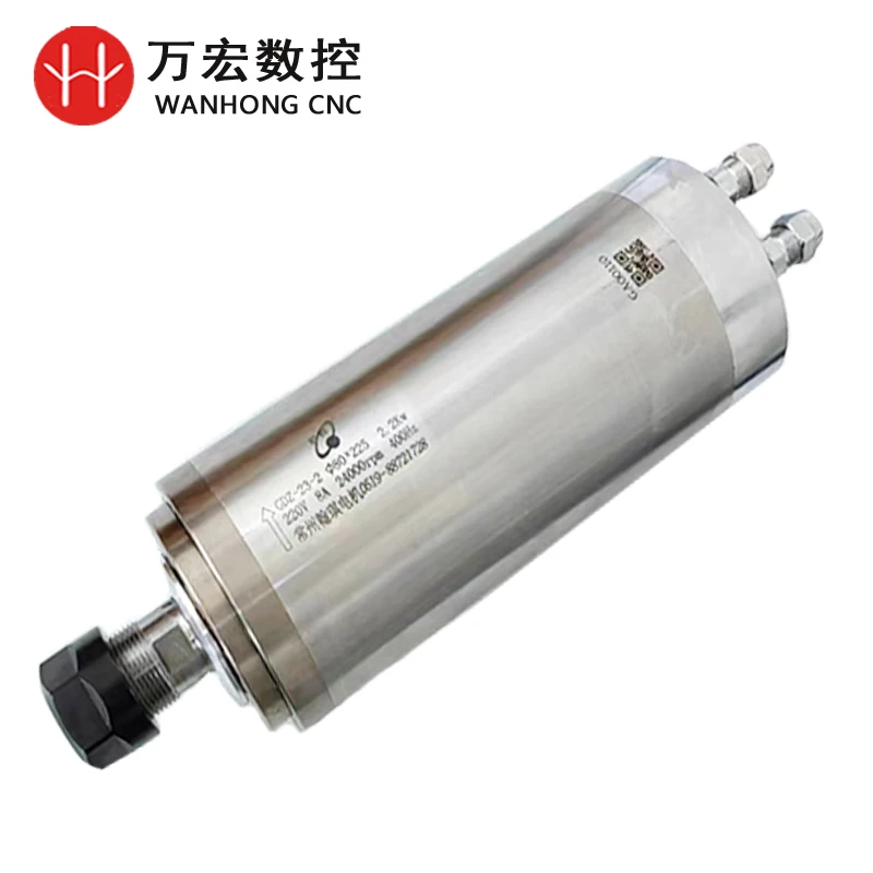Hanqi Qiancheng 2.2KW Water-Cooled Spindle Motor for CNC Machine Tool Accessories
