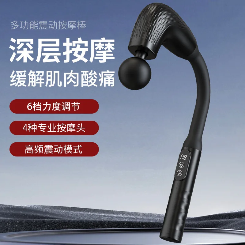 

Suitable for Elbow fascia gun, electric massage stick, back beating, elongated fascia hammer, back tapping massage hammer, long-