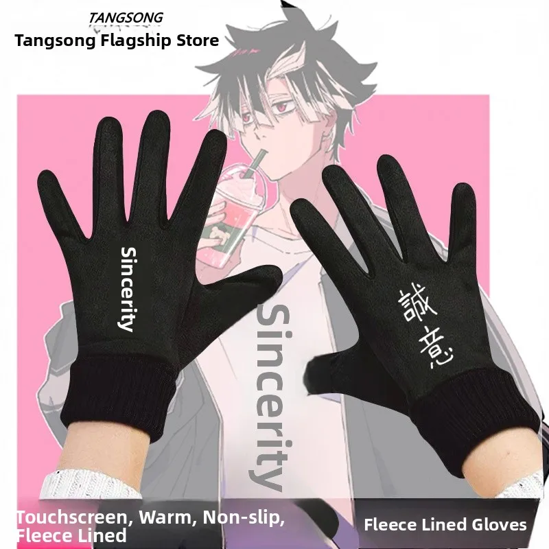 

Теплые флисовые велосипедные перчатки унисекс для зимы с сенсорным экраном Monster No.8 Original Art Exhibition Grain Third Shot