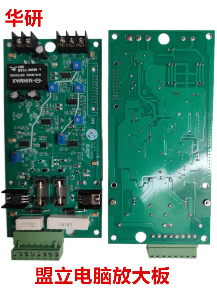 

Для нового компьютера Mengli, пластина для усиления соотношения потока давления, MIRLE 80202, машина для литья под давлением Bochuang, пластина PQ