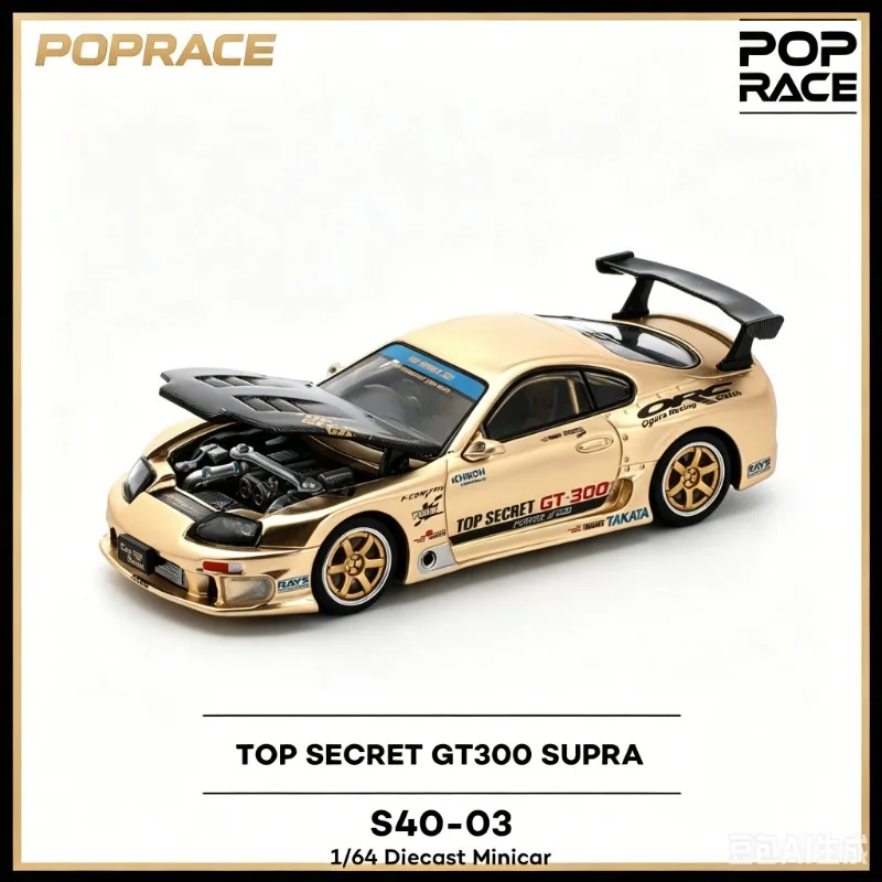 poprace-1-64-toyota-subaru-top-secret-gt300-alloy-car-model-simulation-static-ornament-adult-collectibles-boys'-toys