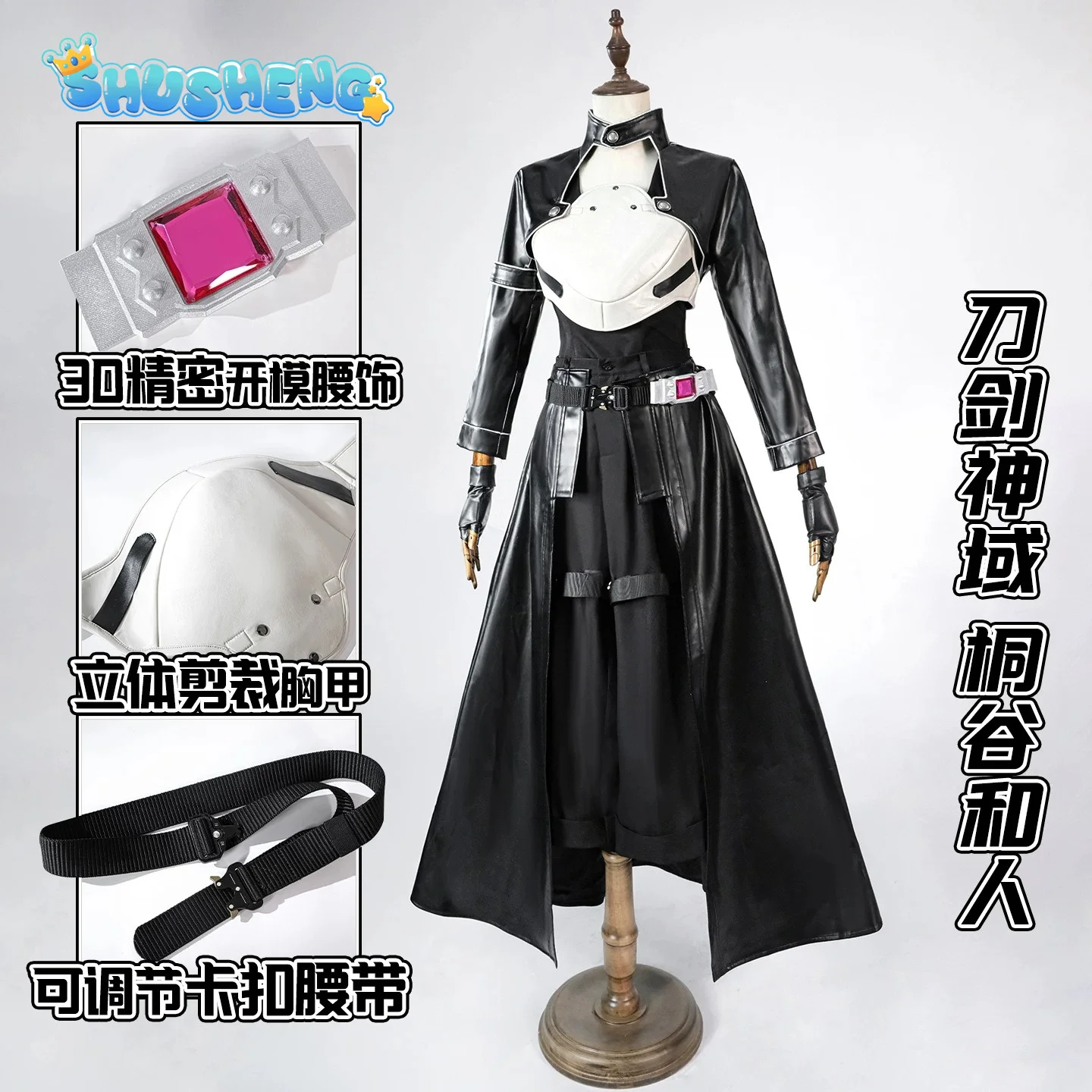 Kirigaya Kazuto Sword Art Online  Anime SAO Cosplay Costume Black Leather Men Combat Suit Halloween Carnival Woman Outfits