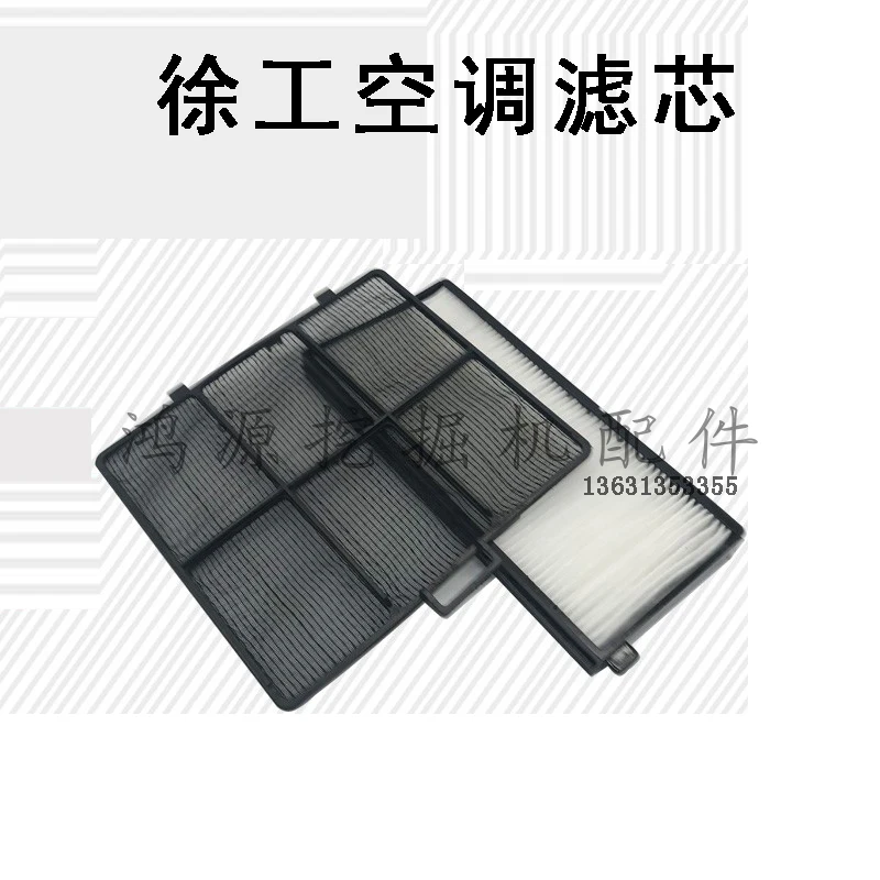 

Excavator Accessories Air Conditioning Filter Element For XCMG XG80 85 135B 150 210 215 230 235d 265C