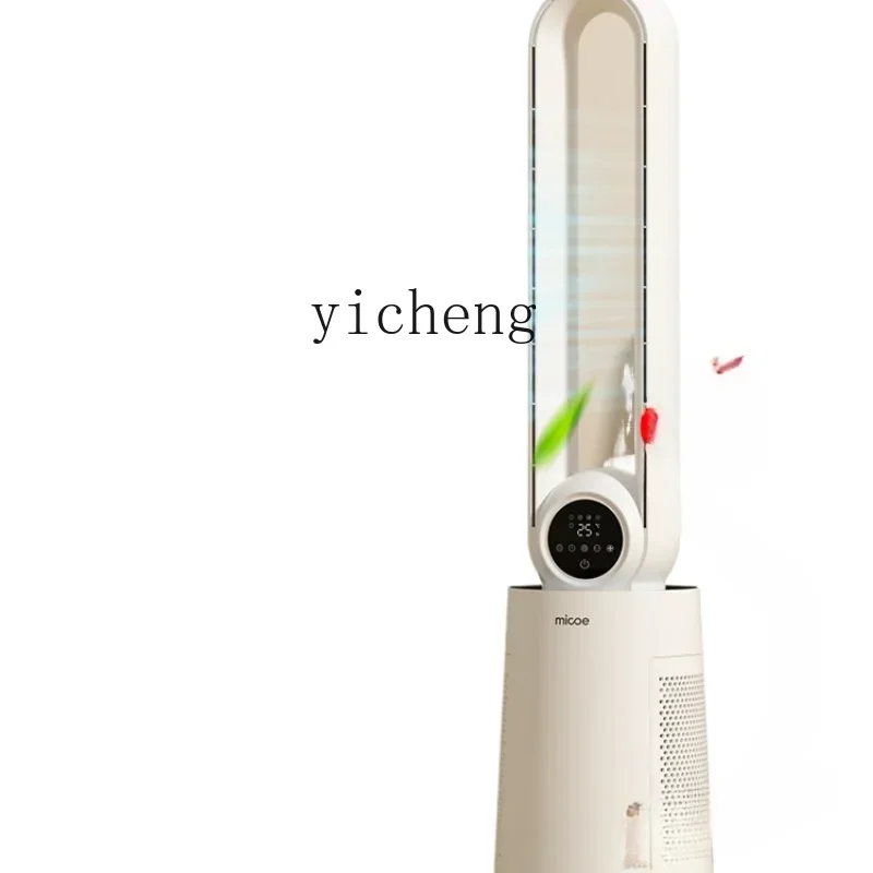 

Bladeless Fan Home Stand Fan Light Tone Vertical Tower Fan Air Conditioner Energy Saving