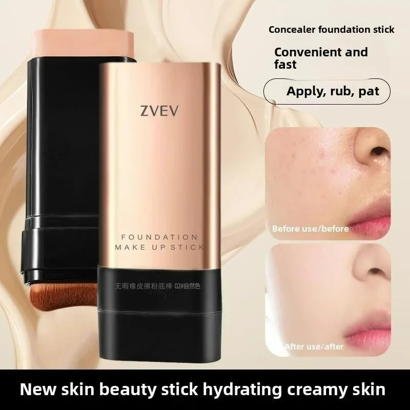 Матовый бархатный не размазывающийся натуральный увлажняющий ластик, тональный крем, консилер-карандаш, консилер с высокой степенью покрытия и кистью