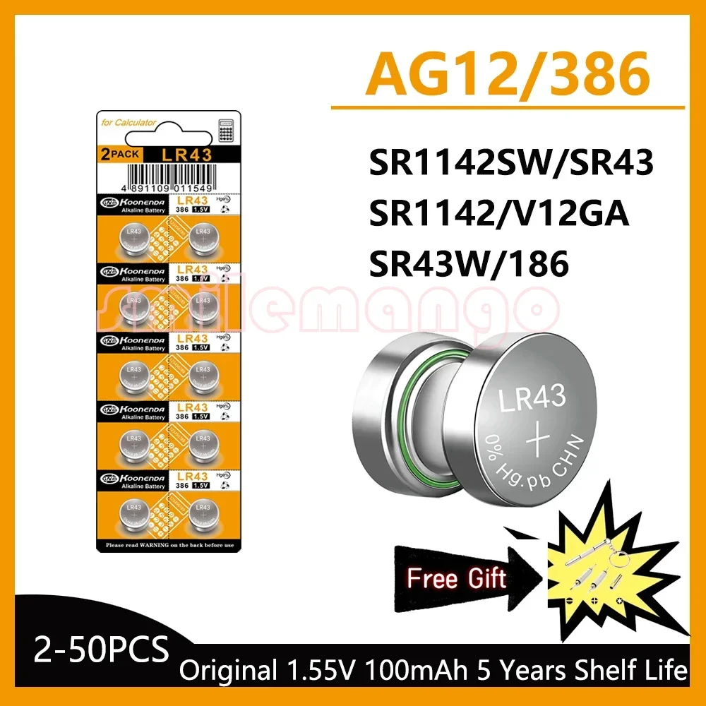 2-50PCS 1.55V AG12 … - image