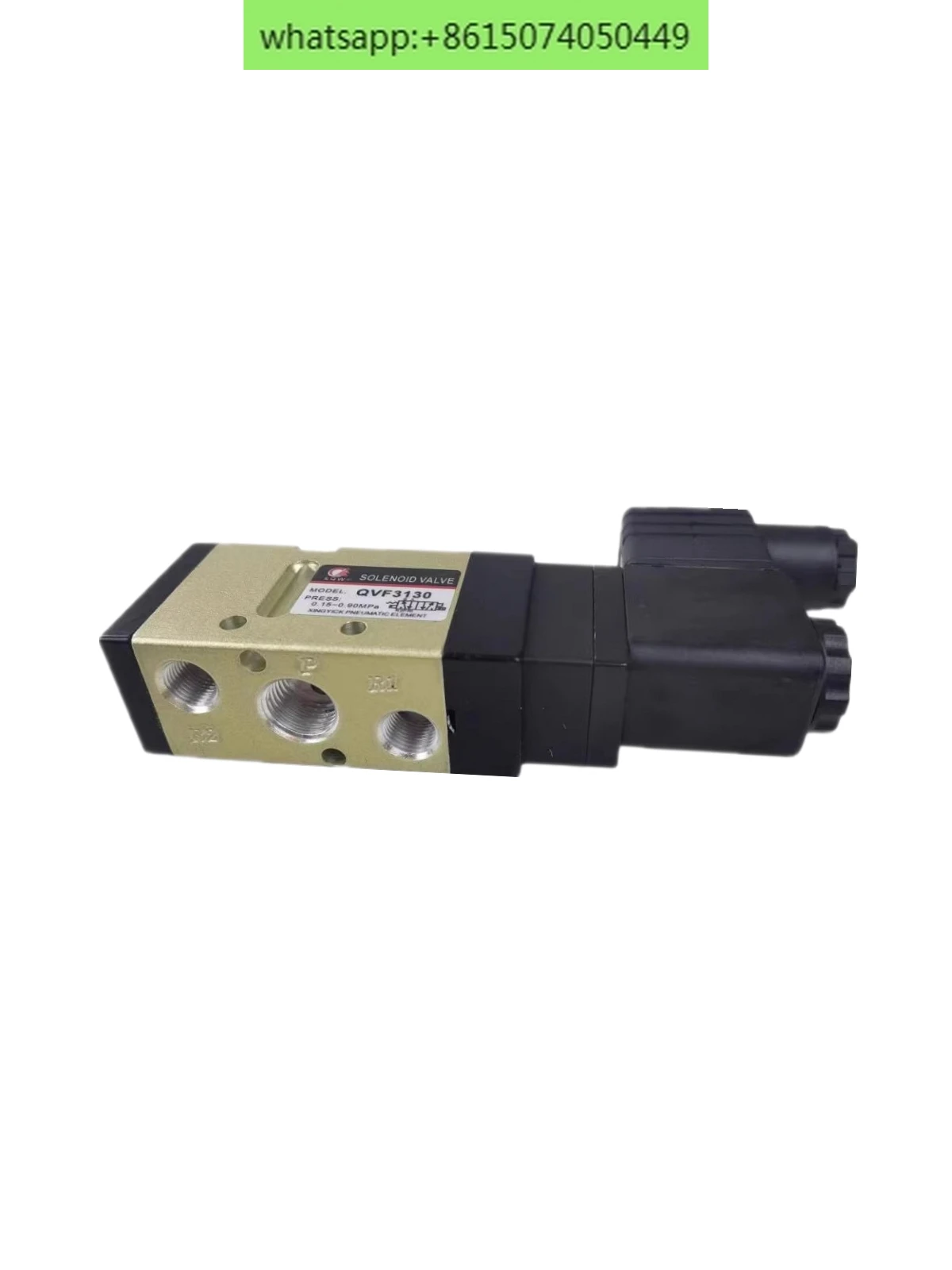 Solenoid valve QVP310 two-position three-way pneumatic reversing valve QVF3130 AC220V DC24V EV17/9 lead type