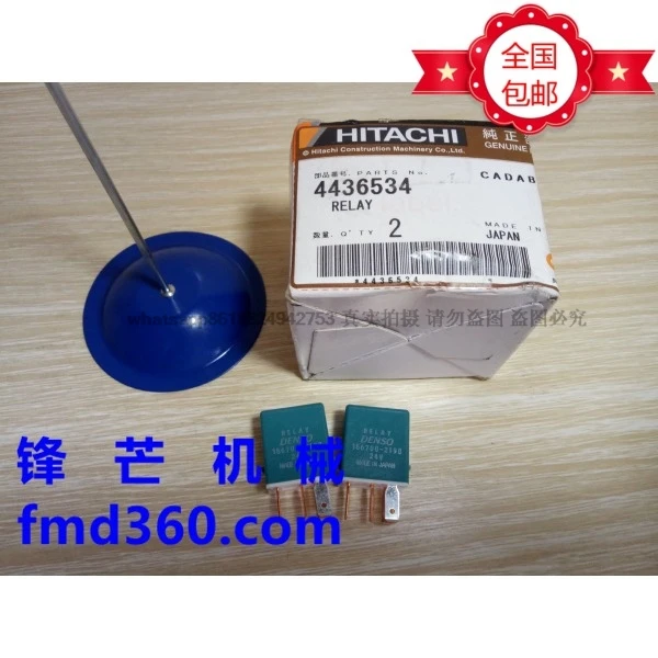 Relay 4436534  156700-2190 high quality digging accessories