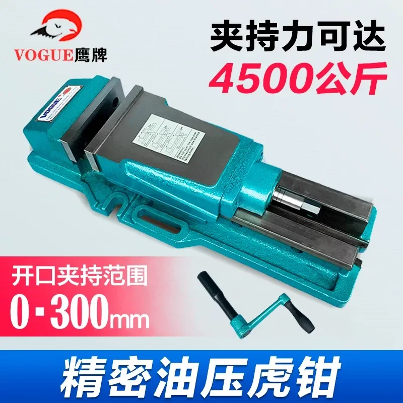 for Eagle 6 Inch Built-in Hydraulic Vise CNC Flat Mouth Milling Machine Fixture Precision Double Force